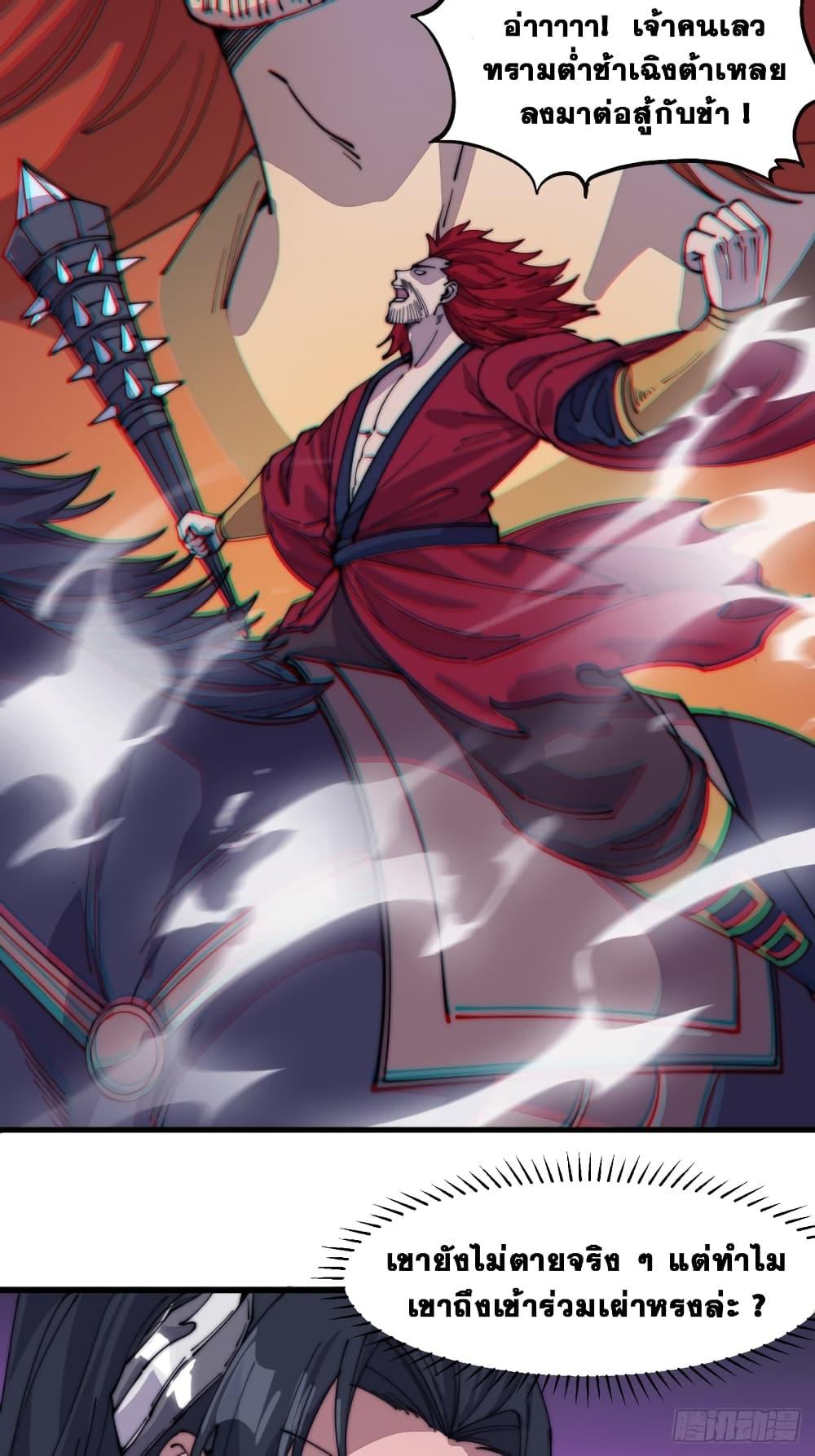 Manga-lc-com อ่านมังงะ อ่านการ์ตูน ออนไลน์ ฟรี It Starts With A Mountain ตอนที่ 1 2 3 4 5 6 7 8 9 10 11 12 13 14 ฟรี ไม่มีโฆษณา Manga-lc - อ่าน มังงะ อ่าน การ์ตูน ออนไลน์ อ่านมังงะ ฟรี