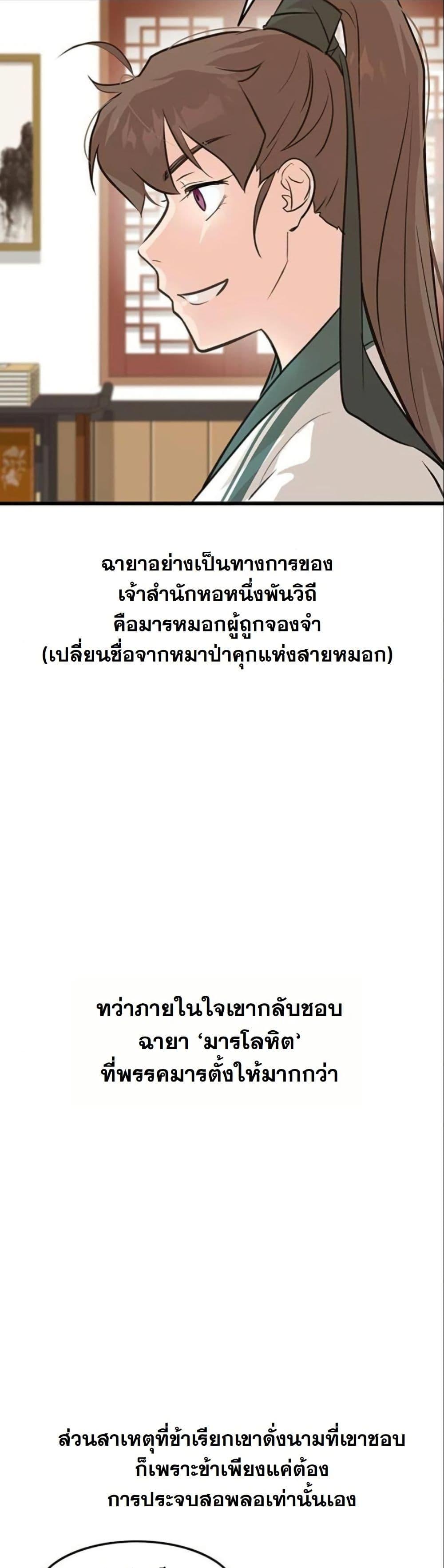 Manga-lc-com อ่านมังงะ อ่านการ์ตูน ออนไลน์ ฟรี My Wife is the Demonic Cult Leader ตอนที่ 1 2 3 4 5 6 7 8 9 10 11 12 13 14 ฟรี ไม่มีโฆษณา Manga-lc - อ่าน มังงะ อ่าน การ์ตูน ออนไลน์ อ่านมังงะ ฟรี