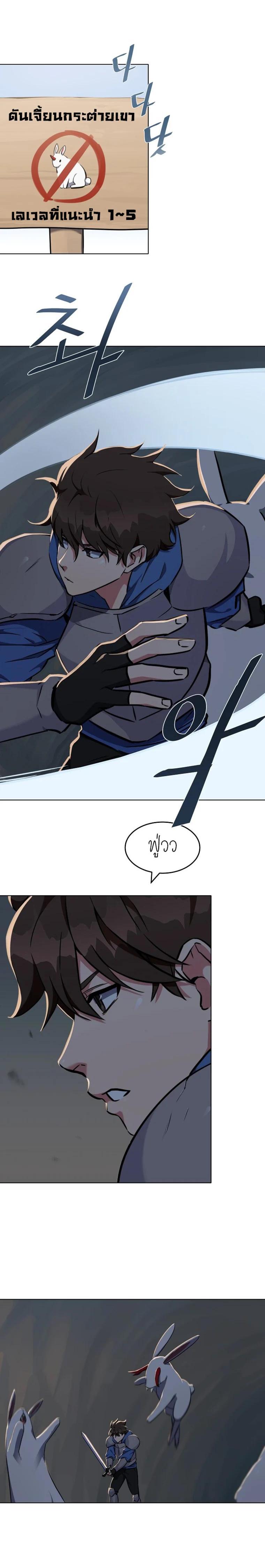 Manga-lc-com อ่านมังงะ อ่านการ์ตูน ออนไลน์ ฟรี Level 1 Player ตอนที่ 1 2 3 4 5 6 7 8 9 10 11 12 13 14 ฟรี ไม่มีโฆษณา Manga-lc - อ่าน มังงะ อ่าน การ์ตูน ออนไลน์ อ่านมังงะ ฟรี