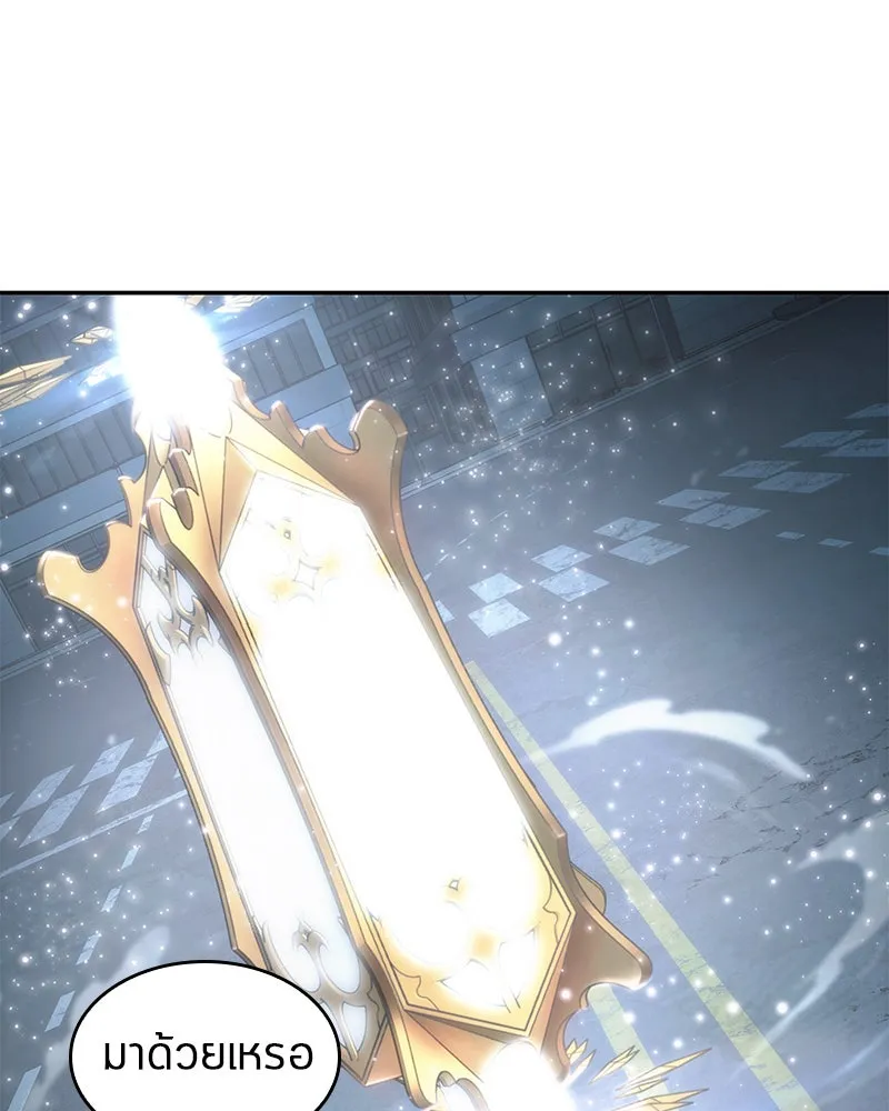 Omniscient Reader อ่านชะตาวันสิ้นโลก ตอนที่ 23 โลกที่ถูกทอดทิ้ง (7) รูปที่ 64