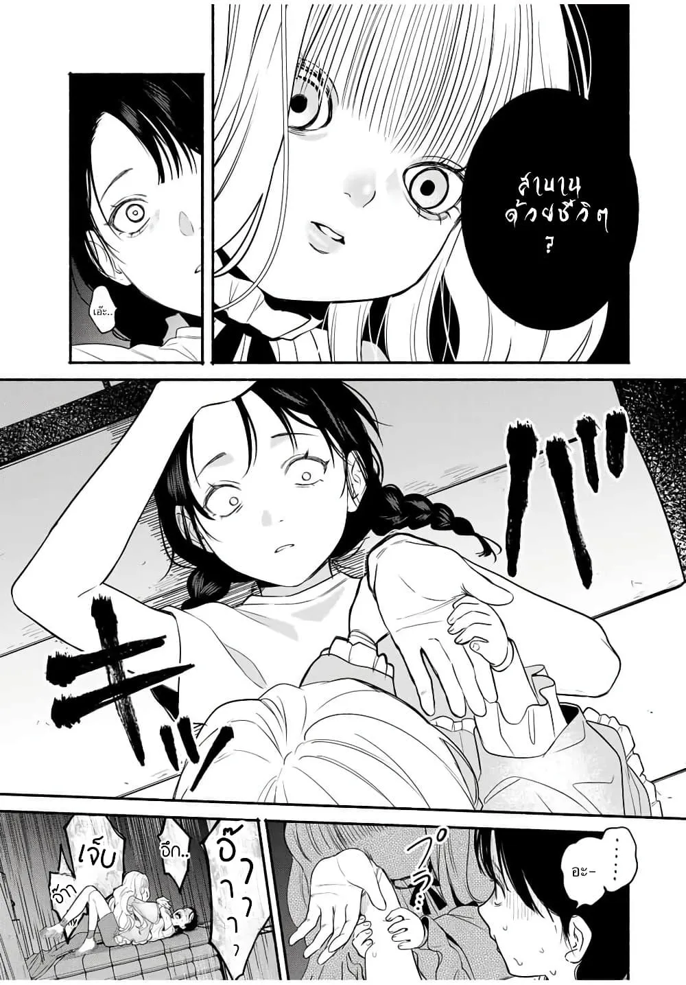 Manga-lc-com อ่านมังงะ อ่านการ์ตูน ออนไลน์ ฟรี Tomodachi Zukuri ตอนที่ 1 2 3 4 5 6 7 8 9 10 11 12 13 14 ฟรี ไม่มีโฆษณา Manga-lc - อ่าน มังงะ อ่าน การ์ตูน ออนไลน์ อ่านมังงะ ฟรี