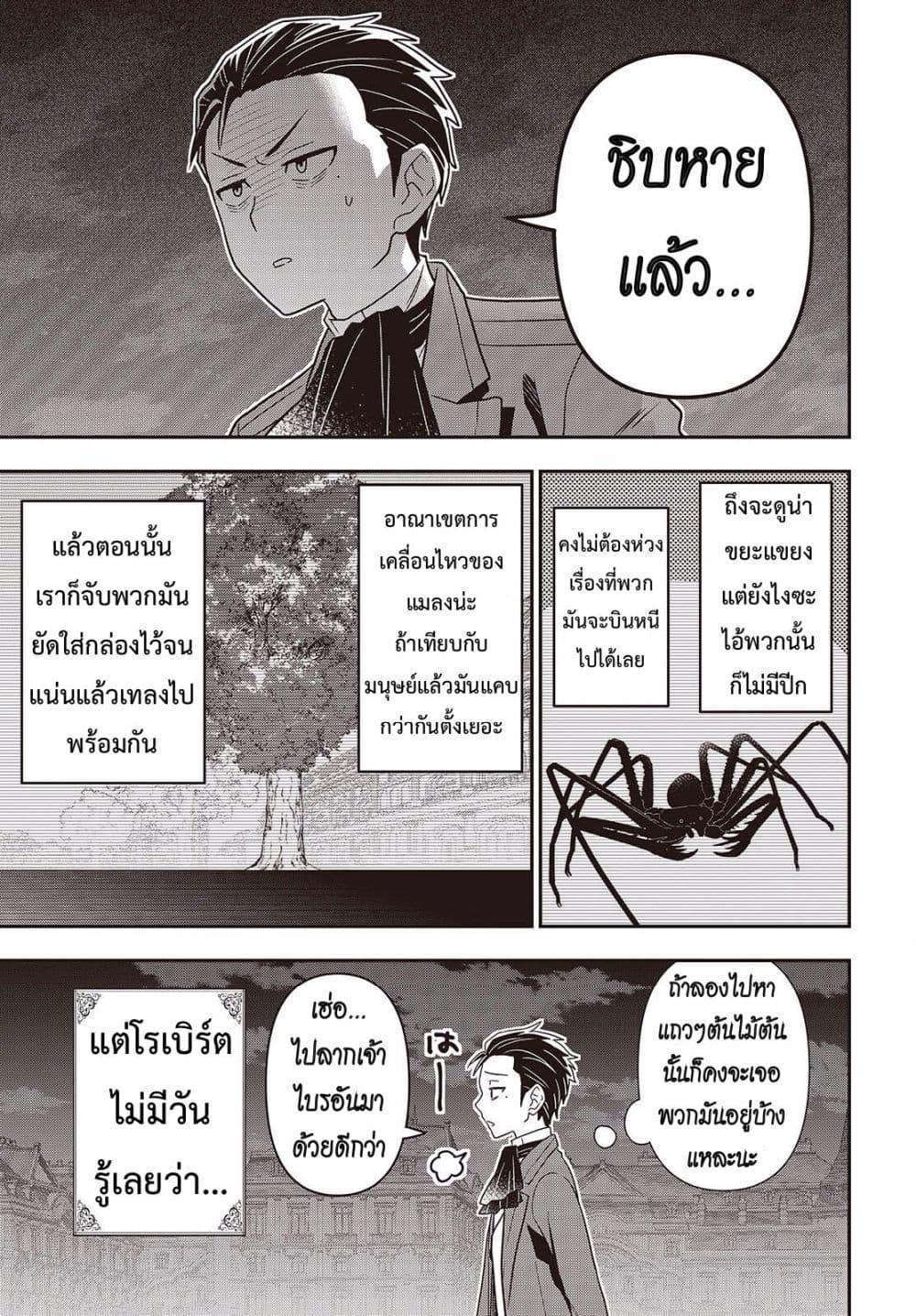 Manga-lc-com อ่านมังงะ อ่านการ์ตูน ออนไลน์ ฟรี Tanaka Family Reincarnates ตอนที่ 1 2 3 4 5 6 7 8 9 10 11 12 13 14 ฟรี ไม่มีโฆษณา Manga-lc - อ่าน มังงะ อ่าน การ์ตูน ออนไลน์ อ่านมังงะ ฟรี
