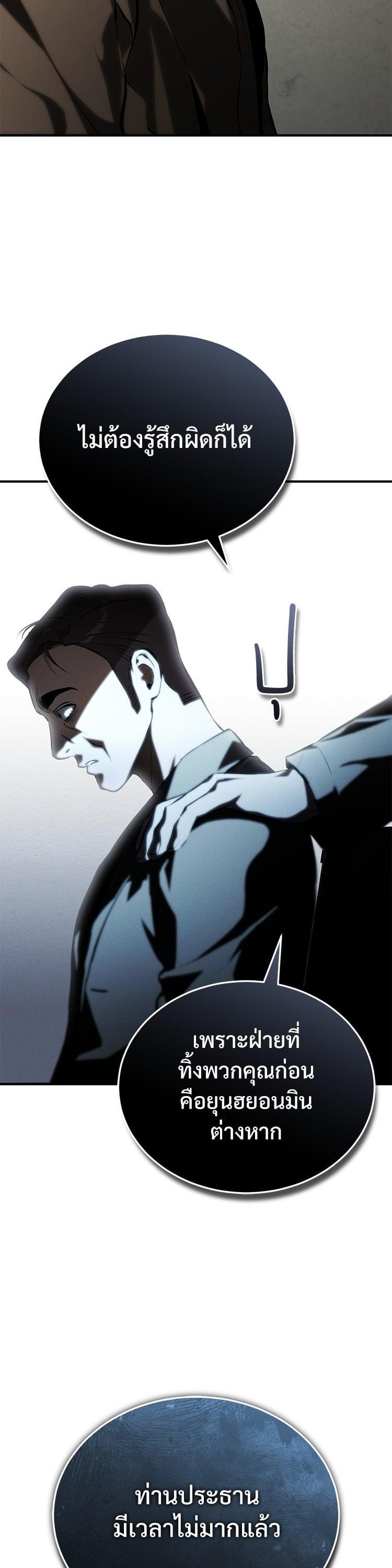 Manga-lc-com อ่านมังงะ อ่านการ์ตูน ออนไลน์ ฟรี Devil Returns To School Days ตอนที่ 1 2 3 4 5 6 7 8 9 10 11 12 13 14 ฟรี ไม่มีโฆษณา Manga-lc - อ่าน มังงะ อ่าน การ์ตูน ออนไลน์ อ่านมังงะ ฟรี