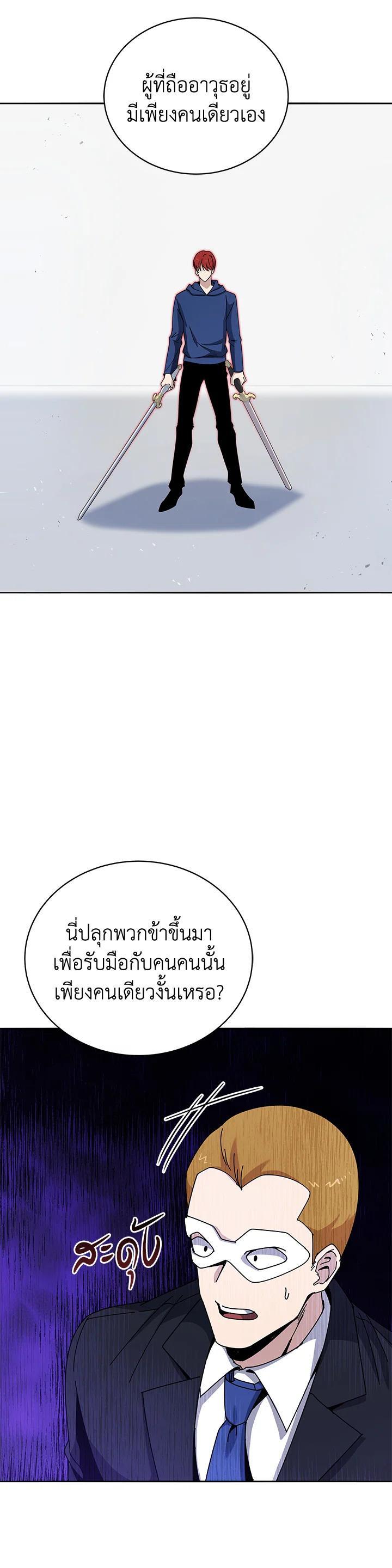 Manga-lc-com อ่านมังงะ อ่านการ์ตูน ออนไลน์ ฟรี The Descent of the Demonic Master ตอนที่ 1 2 3 4 5 6 7 8 9 10 11 12 13 14 ฟรี ไม่มีโฆษณา Manga-lc - อ่าน มังงะ อ่าน การ์ตูน ออนไลน์ อ่านมังงะ ฟรี