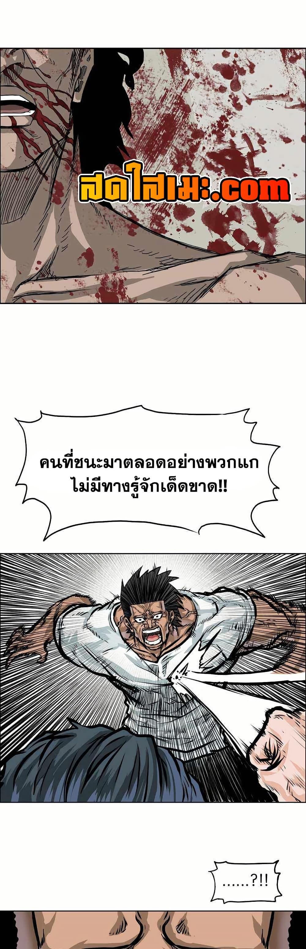Manga-lc-com อ่านมังงะ อ่านการ์ตูน ออนไลน์ ฟรี Boss in School ตอนที่ 1 2 3 4 5 6 7 8 9 10 11 12 13 14 ฟรี ไม่มีโฆษณา Manga-lc - อ่าน มังงะ อ่าน การ์ตูน ออนไลน์ อ่านมังงะ ฟรี