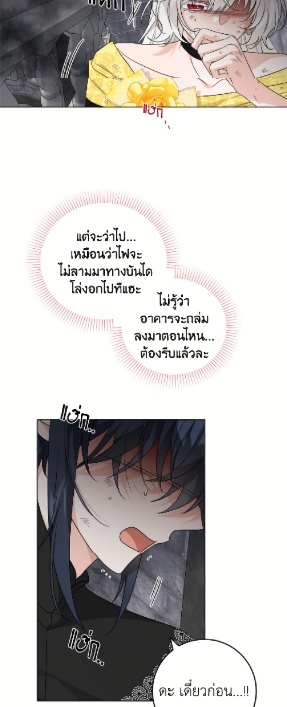 Manga-lc-com อ่านมังงะ อ่านการ์ตูน ออนไลน์ ฟรี The Male Lead is in Charge of the Successor ตอนที่ 1 2 3 4 5 6 7 8 9 10 11 12 13 14 ฟรี ไม่มีโฆษณา Manga-lc - อ่าน มังงะ อ่าน การ์ตูน ออนไลน์ อ่านมังงะ ฟรี