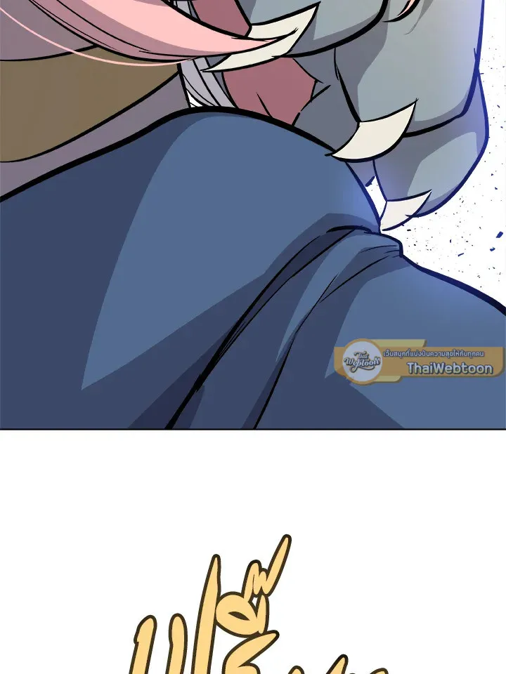 Overpowered Sword ตอนที่ ตอนที่ 125 รูปที่ 132
