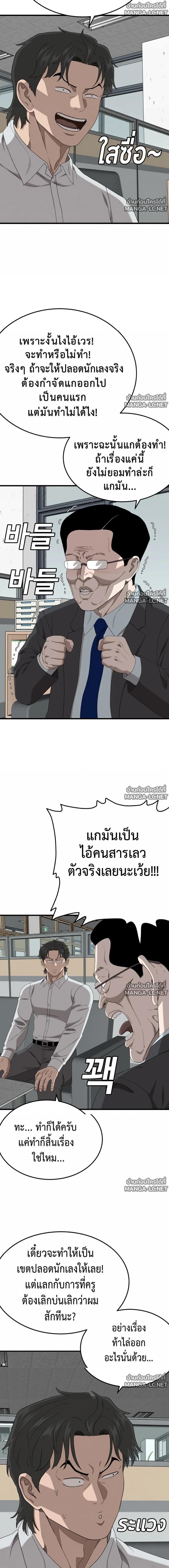 Doujin-Lc- อ่าน โดจิน มังฮวา เกาหลี ญี่ปุ่น จีน แปลไทย BAD GUY ตอนที่ 1 2 3 4 5 6 7 8 9 10 11 12 13 14 ฟรี ไม่มีโฆษณา อ่าน โดจิน Manhwa เกาหลี ญี่ปุ่น จีน เรามีครบ คัดมาให้เน้นๆ โดจิน 18+ รับประกันความฟินโดย  Doujin Lc