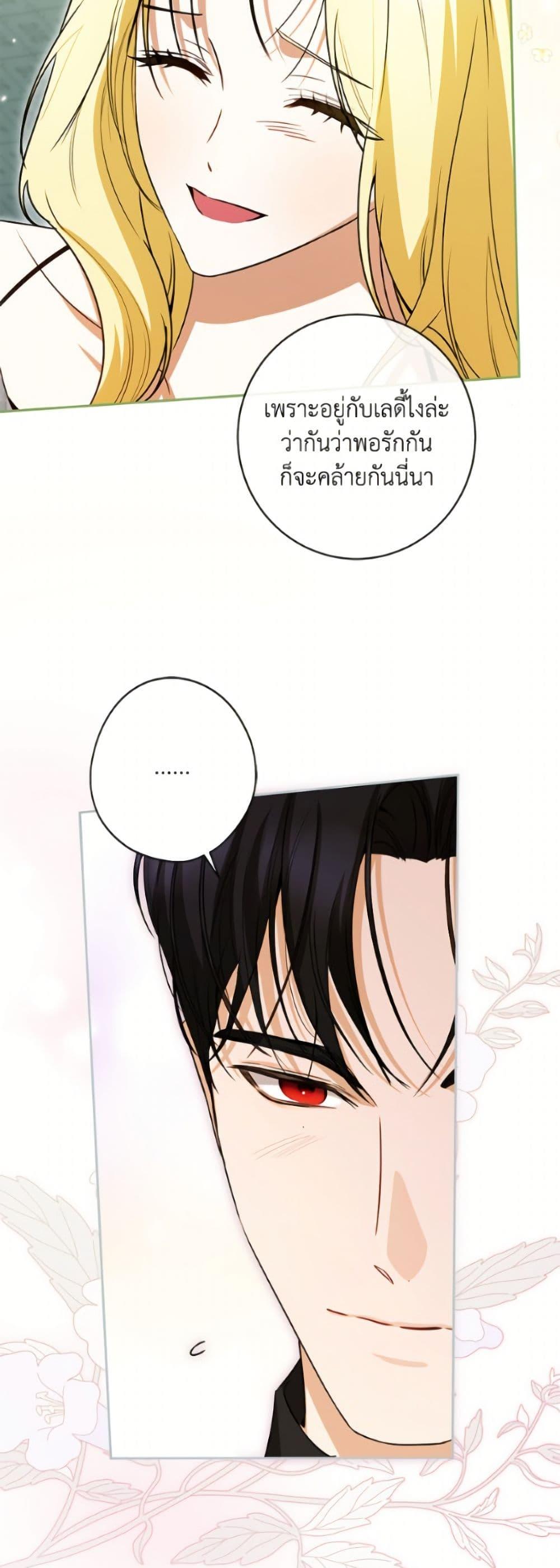 Manga-lc-com อ่านมังงะ อ่านการ์ตูน ออนไลน์ ฟรี I Think I’ve Been Possessed Somewhere ตอนที่ 1 2 3 4 5 6 7 8 9 10 11 12 13 14 ฟรี ไม่มีโฆษณา Manga-lc - อ่าน มังงะ อ่าน การ์ตูน ออนไลน์ อ่านมังงะ ฟรี