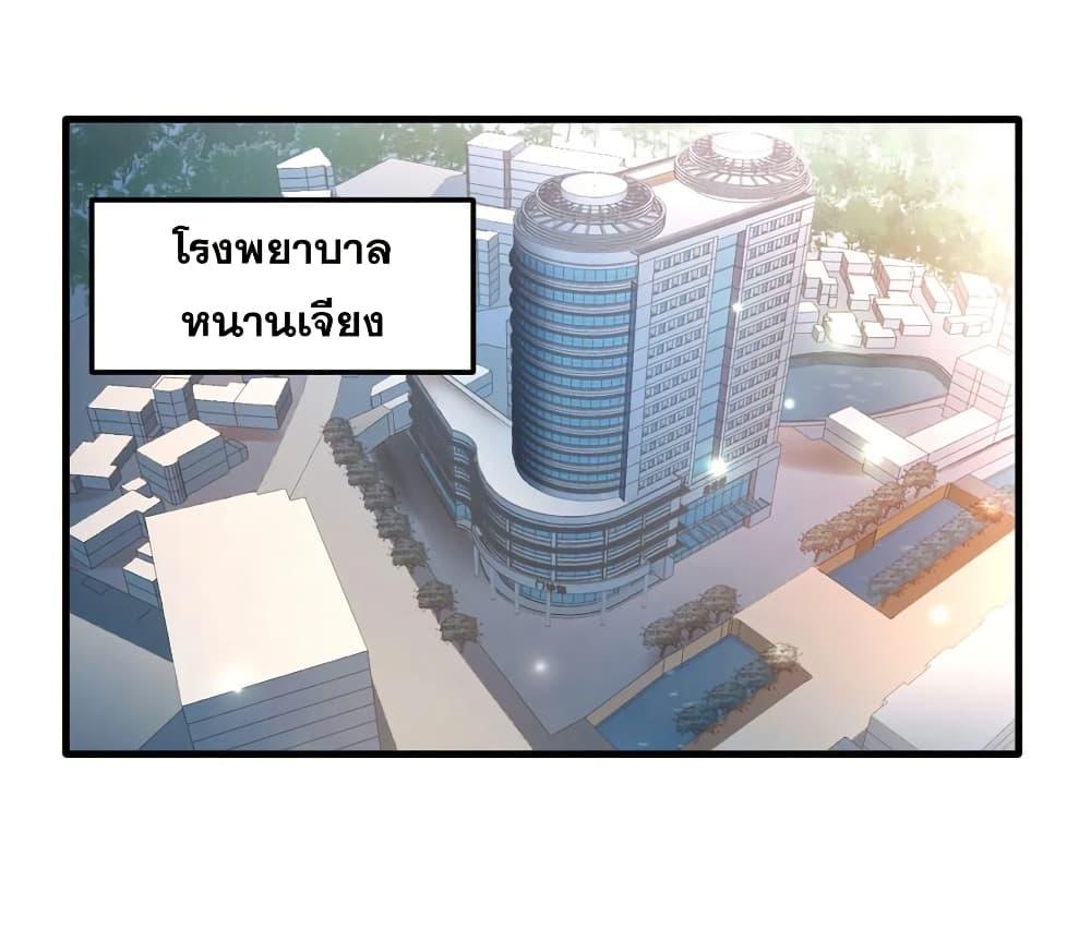Manga-lc-com อ่านมังงะ อ่านการ์ตูน ออนไลน์ ฟรี Peerless Doctor in the City ตอนที่ 1 2 3 4 5 6 7 8 9 10 11 12 13 14 ฟรี ไม่มีโฆษณา Manga-lc - อ่าน มังงะ อ่าน การ์ตูน ออนไลน์ อ่านมังงะ ฟรี