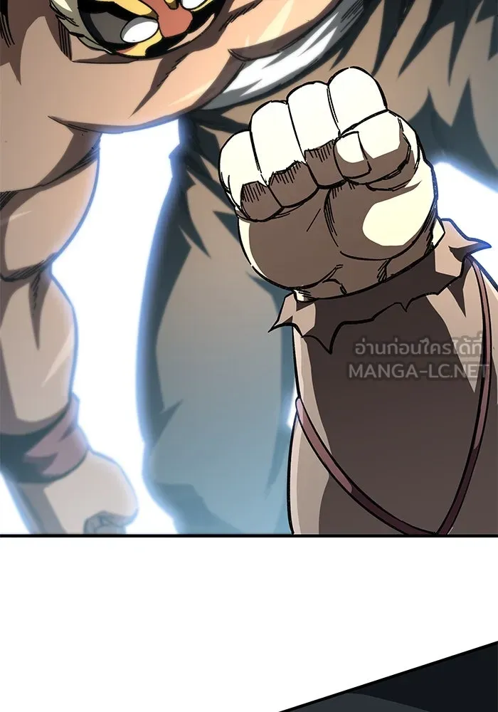 คุณปู่จอมยุทธกับหลานสาวสุดแกร่ง ตอนที่ 56 รูปที่ 54