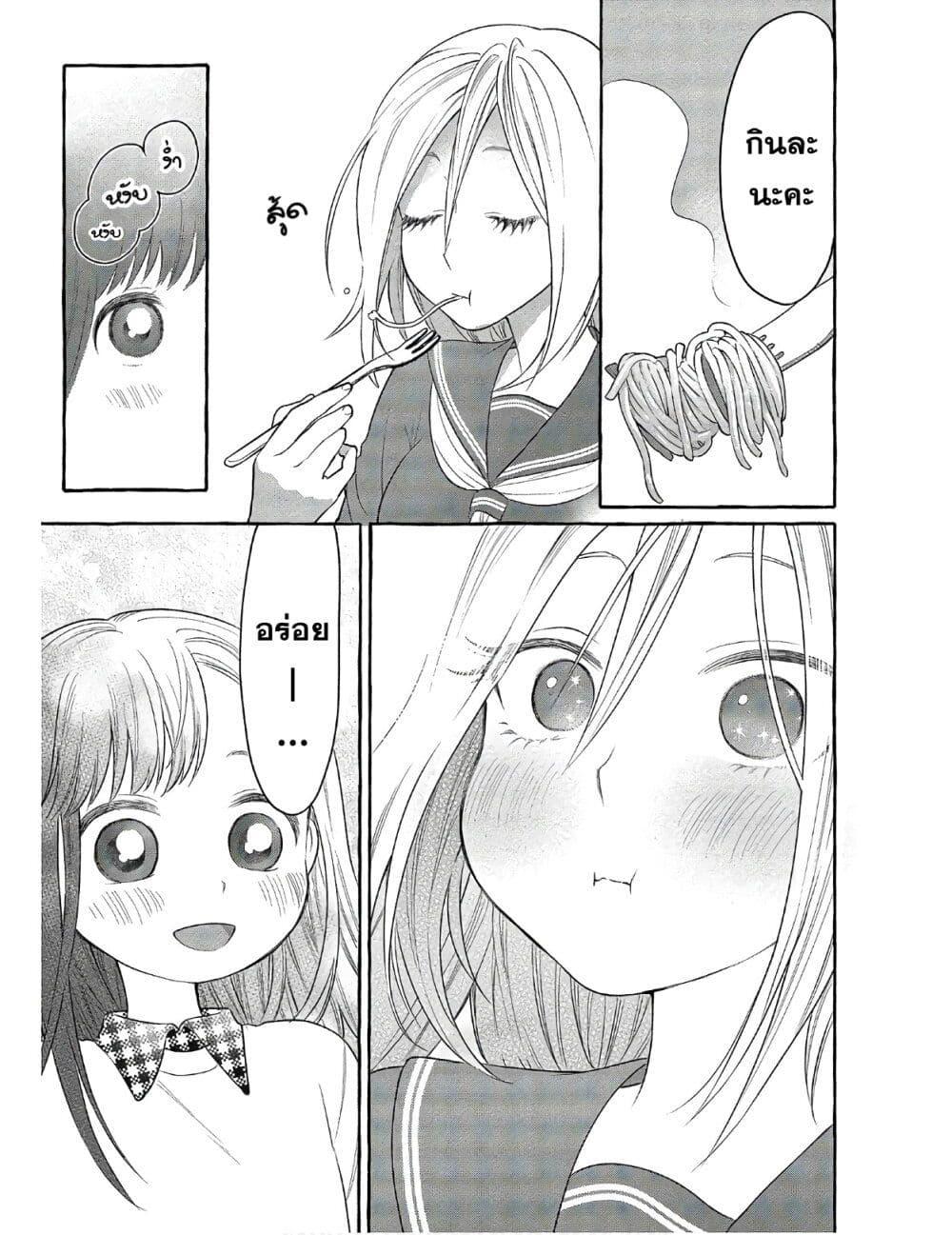 Manga-lc-com อ่านมังงะ อ่านการ์ตูน ออนไลน์ ฟรี Mai-chan no Onee-san Shiiku Gohan ตอนที่ 1 2 3 4 5 6 7 8 9 10 11 12 13 14 ฟรี ไม่มีโฆษณา Manga-lc - อ่าน มังงะ อ่าน การ์ตูน ออนไลน์ อ่านมังงะ ฟรี