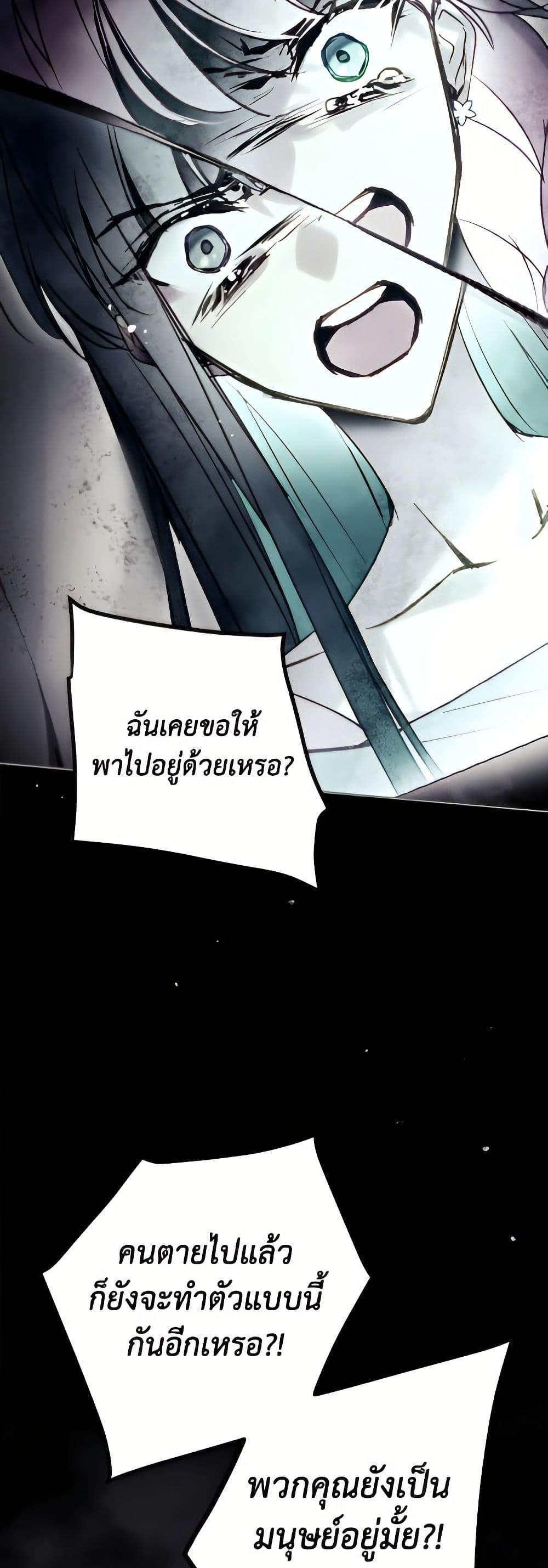 Manga-lc-com อ่านมังงะ อ่านการ์ตูน ออนไลน์ ฟรี Death Is The Only Ending For The Villainess ตอนที่ 1 2 3 4 5 6 7 8 9 10 11 12 13 14 ฟรี ไม่มีโฆษณา Manga-lc - อ่าน มังงะ อ่าน การ์ตูน ออนไลน์ อ่านมังงะ ฟรี