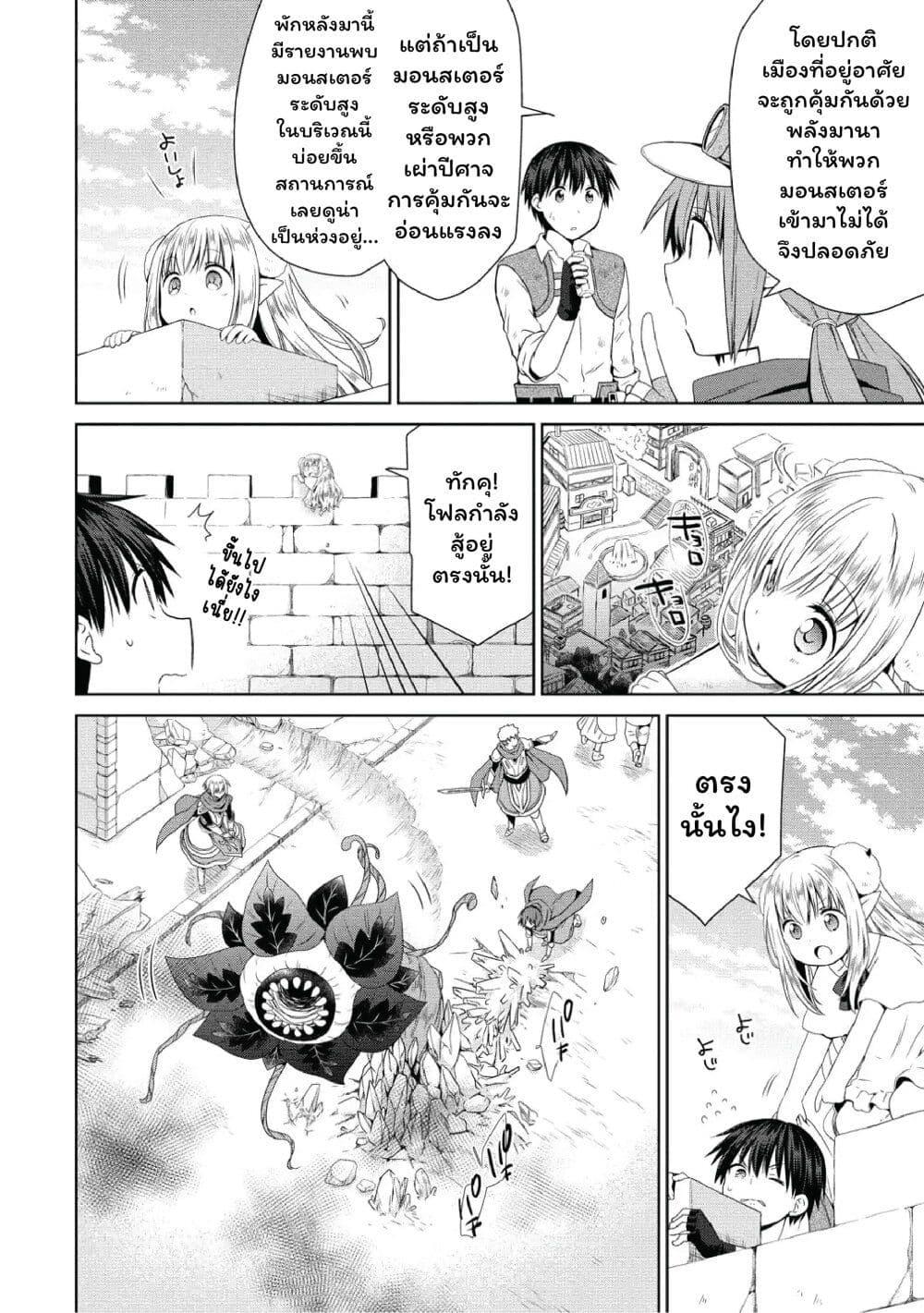 Manga-lc-com อ่านมังงะ อ่านการ์ตูน ออนไลน์ ฟรี Isekai de Kuchizuke wo! Tensei Sekai wa Unmei no Hito de Michiteiru ตอนที่ 1 2 3 4 5 6 7 8 9 10 11 12 13 14 ฟรี ไม่มีโฆษณา Manga-lc - อ่าน มังงะ อ่าน การ์ตูน ออนไลน์ อ่านมังงะ ฟรี