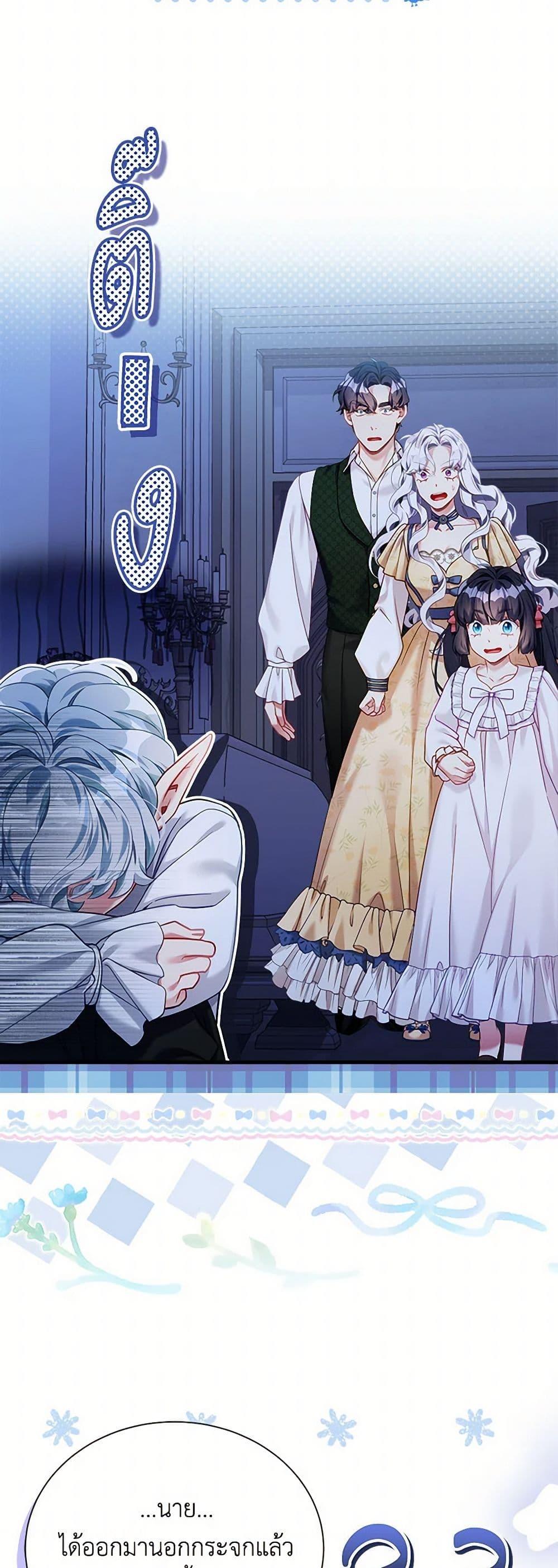 Manga-lc-com อ่านมังงะ อ่านการ์ตูน ออนไลน์ ฟรี Not-Sew-Wicked Stepmom ตอนที่ 1 2 3 4 5 6 7 8 9 10 11 12 13 14 ฟรี ไม่มีโฆษณา Manga-lc - อ่าน มังงะ อ่าน การ์ตูน ออนไลน์ อ่านมังงะ ฟรี