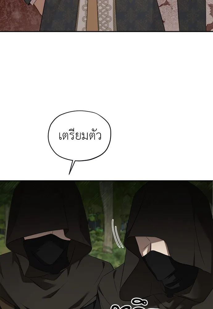 อัศวินเดลิเวอรี ตอนที่ 32 สถานการณ์ฉุกเฉิน! ศัตรูบุกโจมต รูปที่ 37