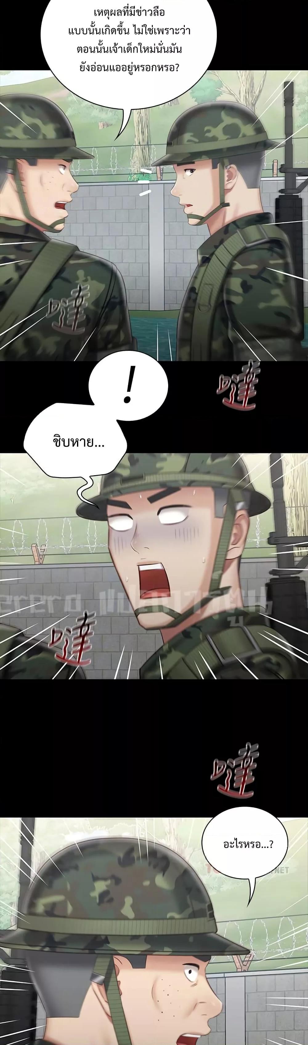 Doujin-Lc- อ่าน โดจิน มังฮวา เกาหลี ญี่ปุ่น จีน แปลไทย My Sister’s Duty ตอนที่ 1 2 3 4 5 6 7 8 9 10 11 12 13 14 ฟรี ไม่มีโฆษณา อ่าน โดจิน Manhwa เกาหลี ญี่ปุ่น จีน เรามีครบ คัดมาให้เน้นๆ โดจิน 18+ รับประกันความฟินโดย  Doujin Lc