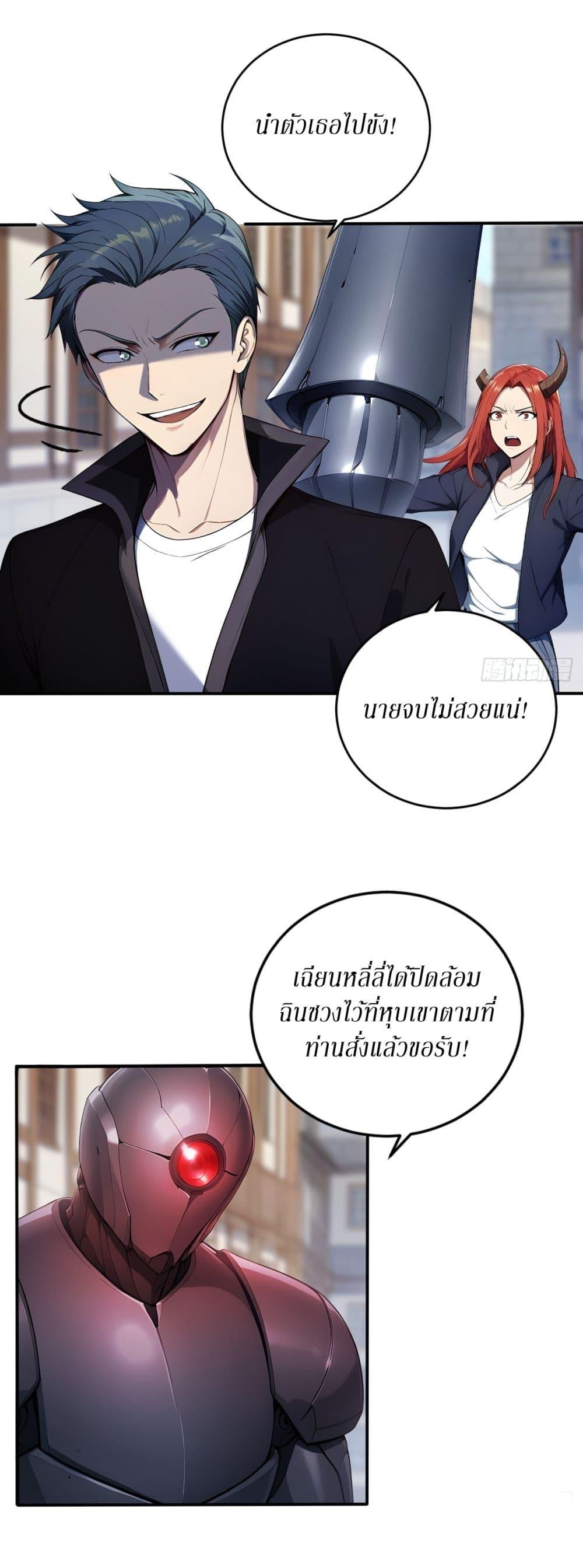 Manga-lc-com อ่านมังงะ อ่านการ์ตูน ออนไลน์ ฟรี Gods Of All People I Sacrificed Hundreds Of Millions Of Living Beings To Become A God ตอนที่ 1 2 3 4 5 6 7 8 9 10 11 12 13 14 ฟรี ไม่มีโฆษณา Manga-lc - อ่าน มังงะ อ่าน การ์ตูน ออนไลน์ อ่านมังงะ ฟรี