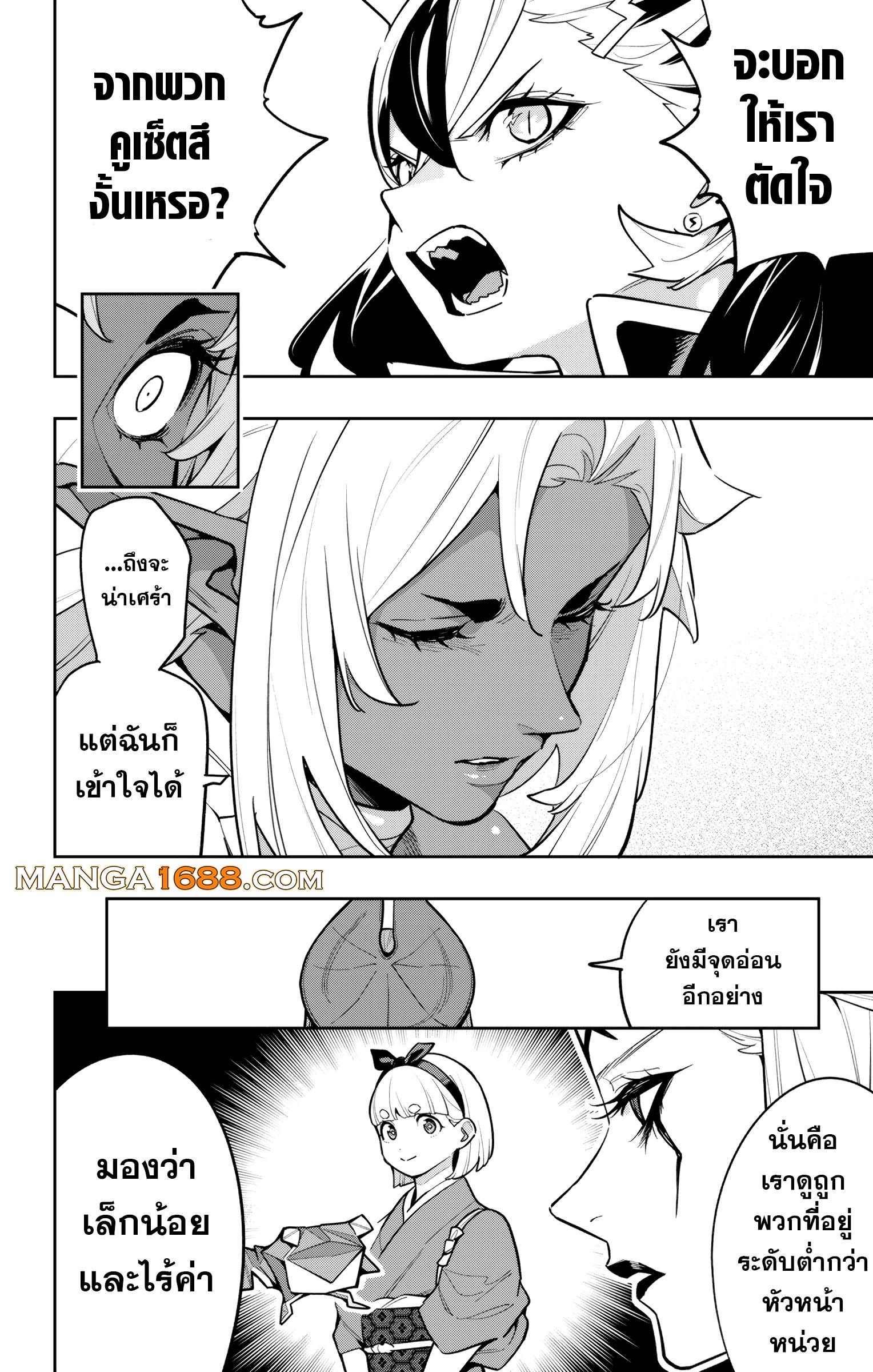 Manga-lc-com อ่านมังงะ อ่านการ์ตูน ออนไลน์ ฟรี Mato Seihei no Slave สุดยอดทาสแห่งหน่วยพิฆาตมาร ตอนที่ 1 2 3 4 5 6 7 8 9 10 11 12 13 14 ฟรี ไม่มีโฆษณา Manga-lc - อ่าน มังงะ อ่าน การ์ตูน ออนไลน์ อ่านมังงะ ฟรี