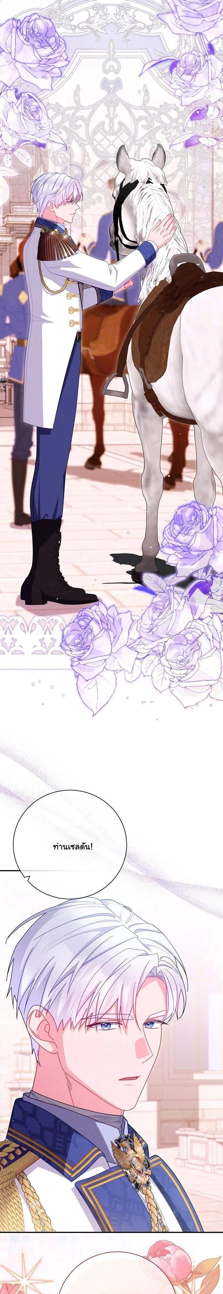 Manga-lc-com อ่านมังงะ อ่านการ์ตูน ออนไลน์ ฟรี How to Survive as a Villainess on the Verge of Death ตอนที่ 1 2 3 4 5 6 7 8 9 10 11 12 13 14 ฟรี ไม่มีโฆษณา Manga-lc - อ่าน มังงะ อ่าน การ์ตูน ออนไลน์ อ่านมังงะ ฟรี