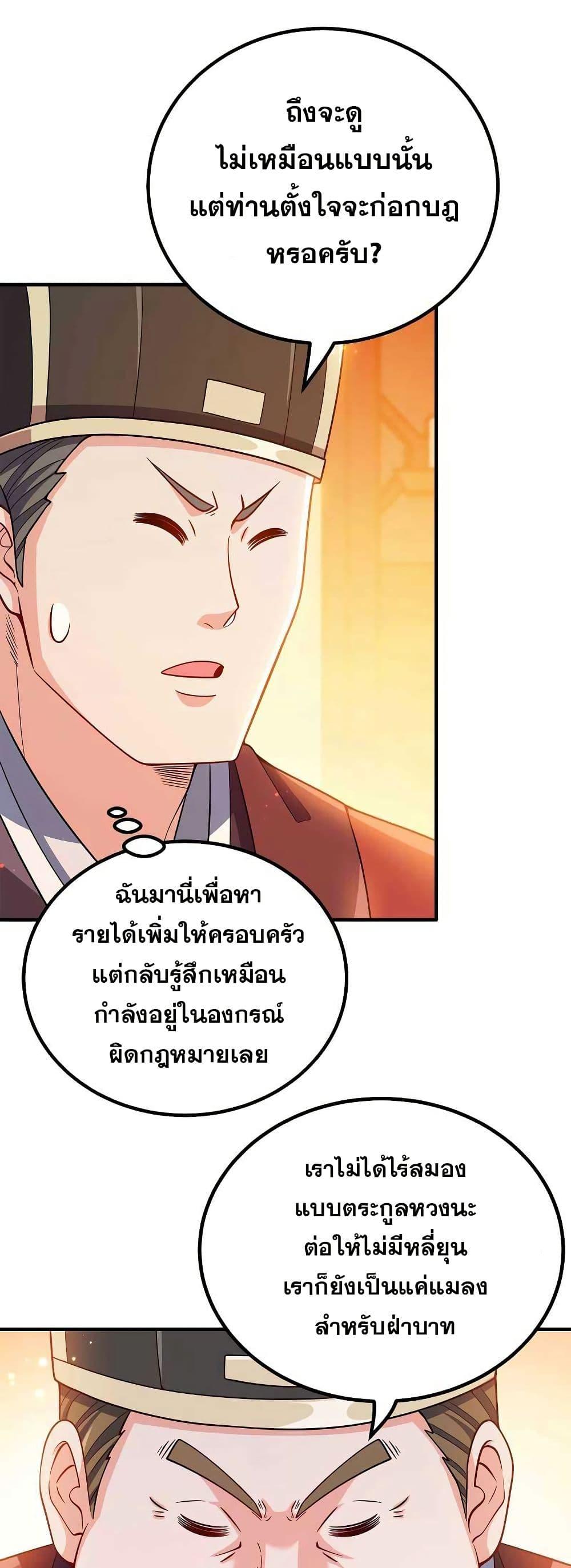 Manga-lc-com อ่านมังงะ อ่านการ์ตูน ออนไลน์ ฟรี My Wife is Actually the Future Tyrant Empress ตอนที่ 1 2 3 4 5 6 7 8 9 10 11 12 13 14 ฟรี ไม่มีโฆษณา Manga-lc - อ่าน มังงะ อ่าน การ์ตูน ออนไลน์ อ่านมังงะ ฟรี