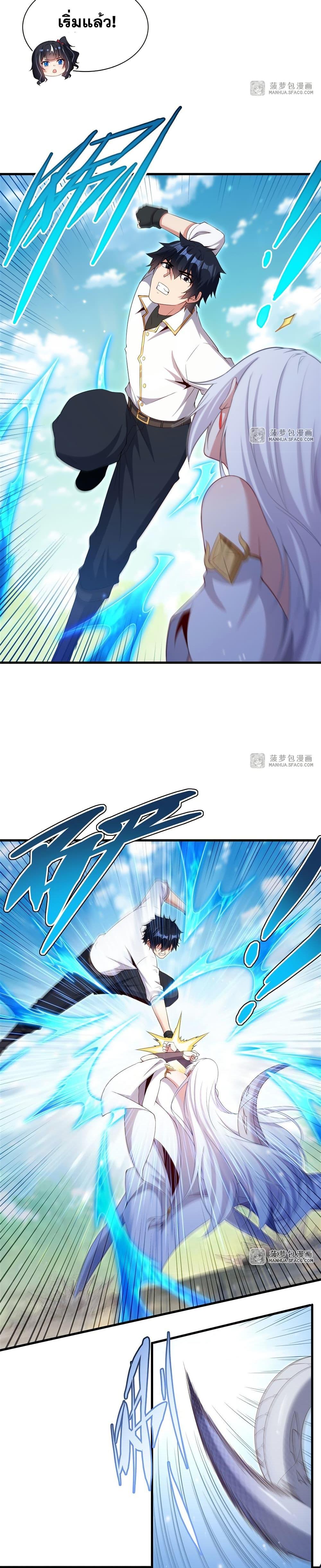 Manga-lc-com อ่านมังงะ อ่านการ์ตูน ออนไลน์ ฟรี Shut Up, Evil Dragon, I Don’t Want to Raise a Child With You Anymore ตอนที่ 1 2 3 4 5 6 7 8 9 10 11 12 13 14 ฟรี ไม่มีโฆษณา Manga-lc - อ่าน มังงะ อ่าน การ์ตูน ออนไลน์ อ่านมังงะ ฟรี