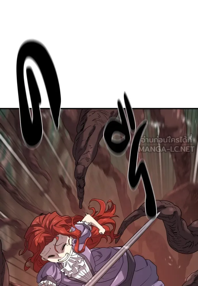 ยอดสถาปนิกผู้พิทักษ์อาณาจักร ตอนที่ 184 รูปที่ 69