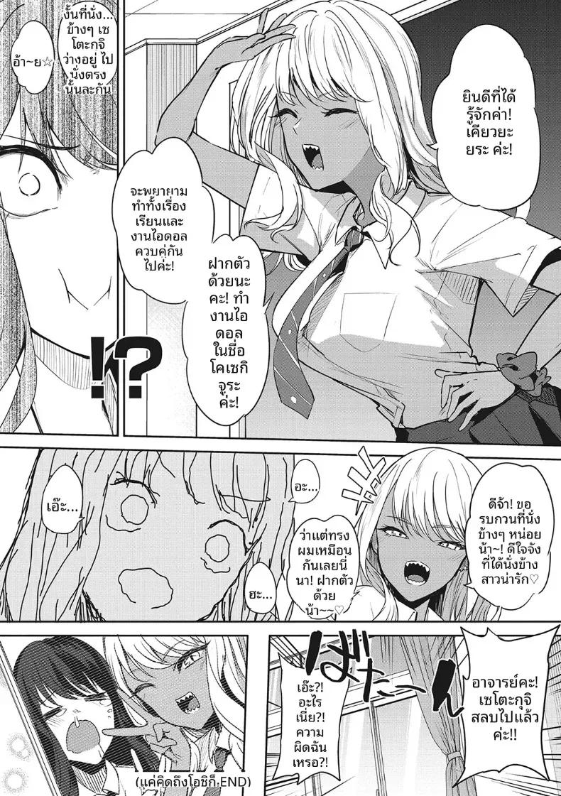 Doujin-Lc- อ่าน โดจิน มังฮวา เกาหลี ญี่ปุ่น จีน แปลไทย เเค่คิดถึงโอชิก็เสร็จซะเเล้ว [Kurokawa Otogi] ตอนที่ 1 2 3 4 5 6 7 8 9 10 11 12 13 14 ฟรี ไม่มีโฆษณา อ่าน โดจิน Manhwa เกาหลี ญี่ปุ่น จีน เรามีครบ คัดมาให้เน้นๆ โดจิน 18+ รับประกันความฟินโดย  Doujin Lc