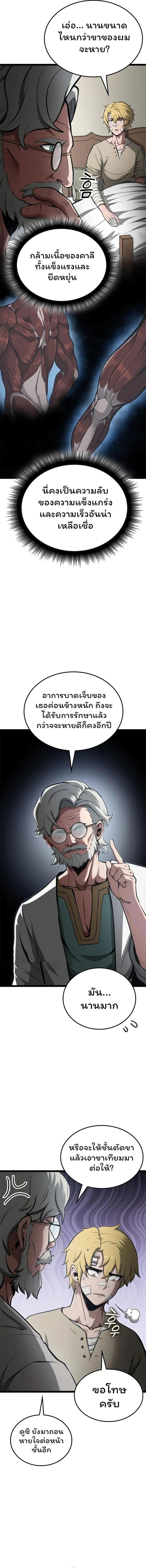 Manga-lc-com อ่านมังงะ อ่านการ์ตูน ออนไลน์ ฟรี Boxer Kali ตอนที่ 1 2 3 4 5 6 7 8 9 10 11 12 13 14 ฟรี ไม่มีโฆษณา Manga-lc - อ่าน มังงะ อ่าน การ์ตูน ออนไลน์ อ่านมังงะ ฟรี