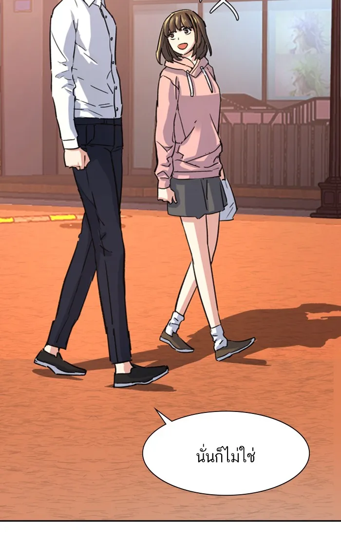 พี่ชายสายบอดี้การ์ด ตอนที่ 97 รูปที่ 100