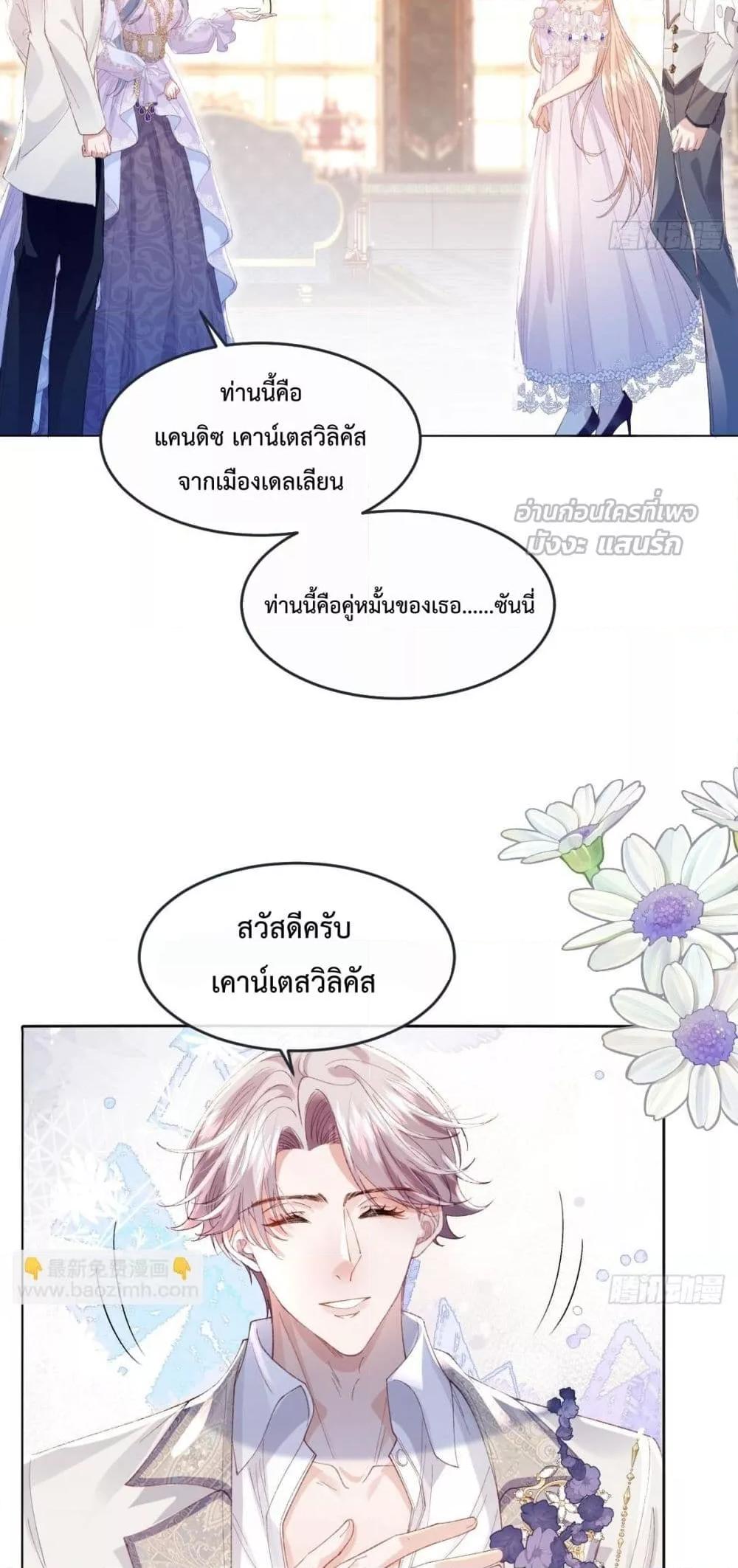 Manga-lc-com อ่านมังงะ อ่านการ์ตูน ออนไลน์ ฟรี ReborntoChoos ตอนที่ 1 2 3 4 5 6 7 8 9 10 11 12 13 14 ฟรี ไม่มีโฆษณา Manga-lc - อ่าน มังงะ อ่าน การ์ตูน ออนไลน์ อ่านมังงะ ฟรี