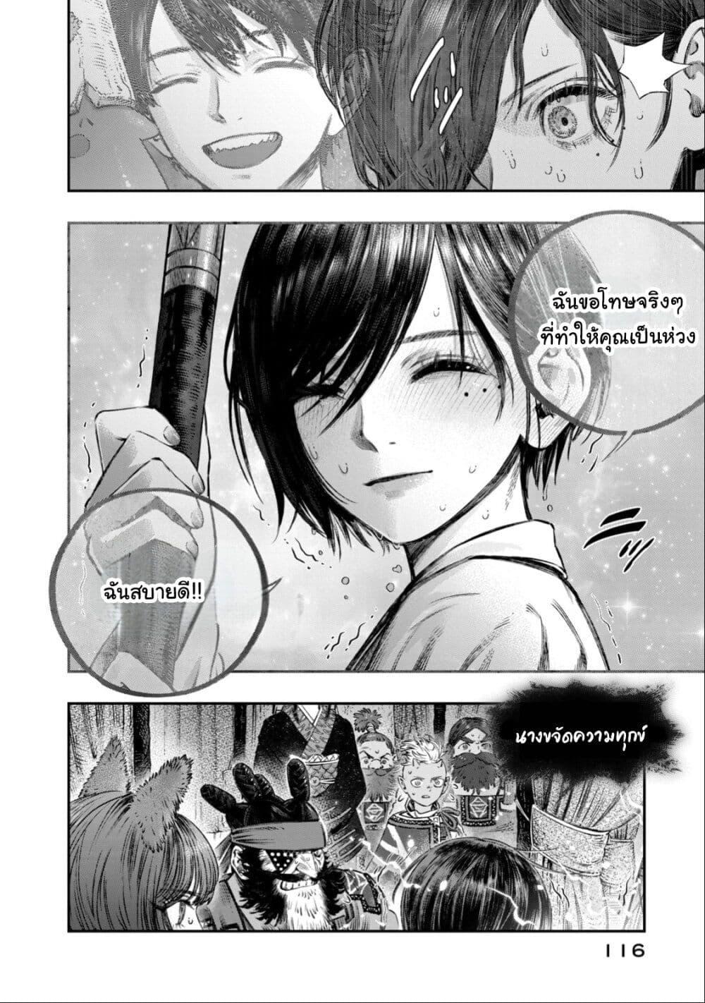 Manga-lc-com อ่านมังงะ อ่านการ์ตูน ออนไลน์ ฟรี Koudo ni Hattatsu Shita Igaku wa Mahou to Kubetsu ga Tsukanai ตอนที่ 1 2 3 4 5 6 7 8 9 10 11 12 13 14 ฟรี ไม่มีโฆษณา Manga-lc - อ่าน มังงะ อ่าน การ์ตูน ออนไลน์ อ่านมังงะ ฟรี