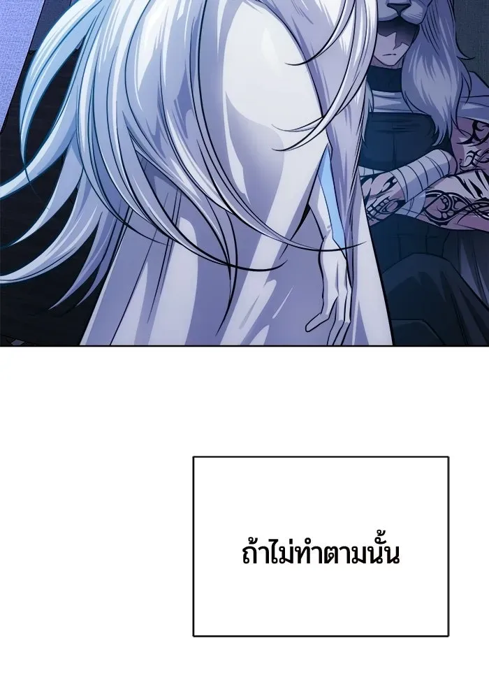 The Magic Tower_s Problem Child ต_วอ_นตรายแห_งหอคอยเวท ตอนที่ ตอนที่ 45 รูปที่ 32