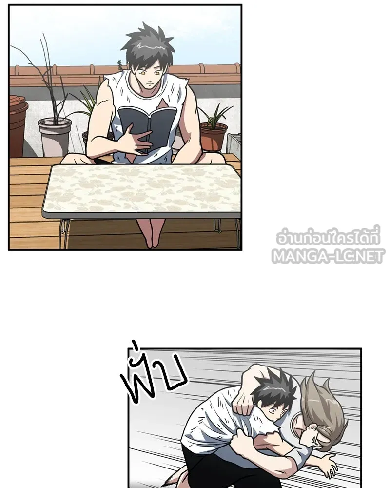 โรงเรียนสัตว์กินเนื้อ ตอนที่ 18 รูปที่ 60