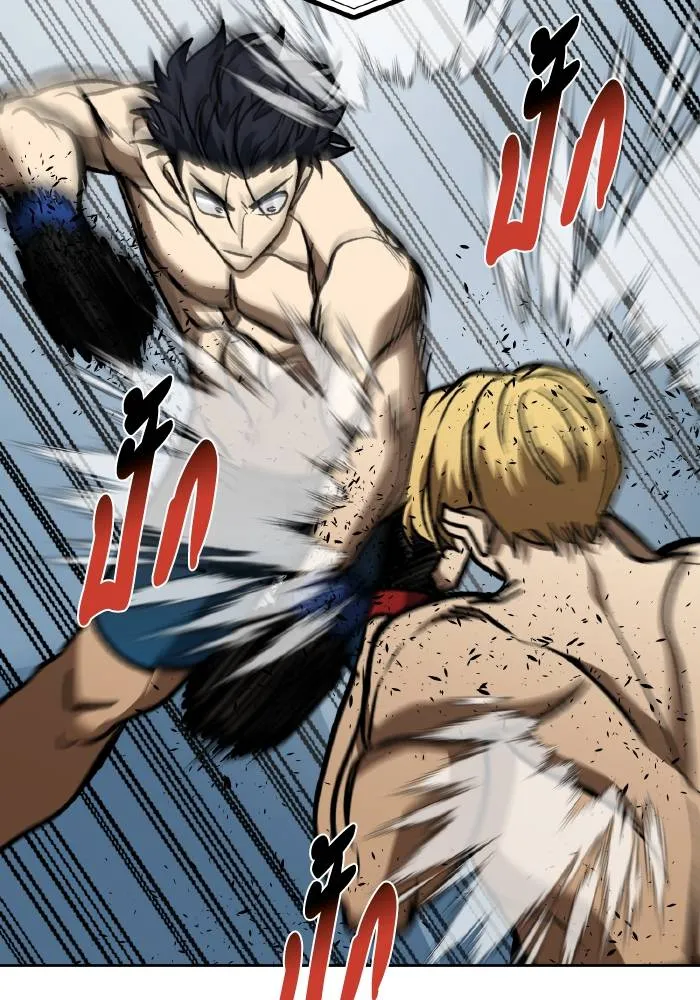 ราชาแห่งอ็อกทากอน ตอนที่ 90 รูปที่ 74