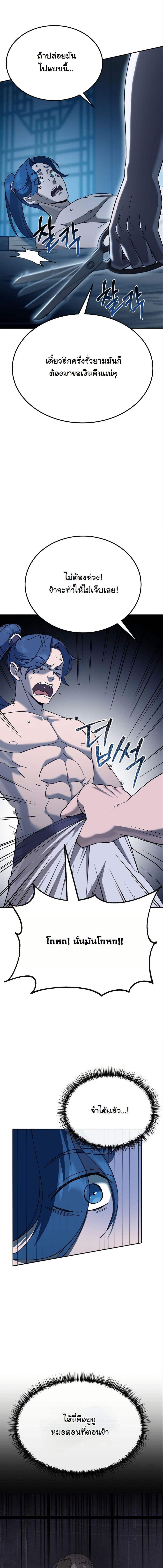 Manga-lc-com อ่านมังงะ อ่านการ์ตูน ออนไลน์ ฟรี The Eunuch’s Second Life ตอนที่ 1 2 3 4 5 6 7 8 9 10 11 12 13 14 ฟรี ไม่มีโฆษณา Manga-lc - อ่าน มังงะ อ่าน การ์ตูน ออนไลน์ อ่านมังงะ ฟรี