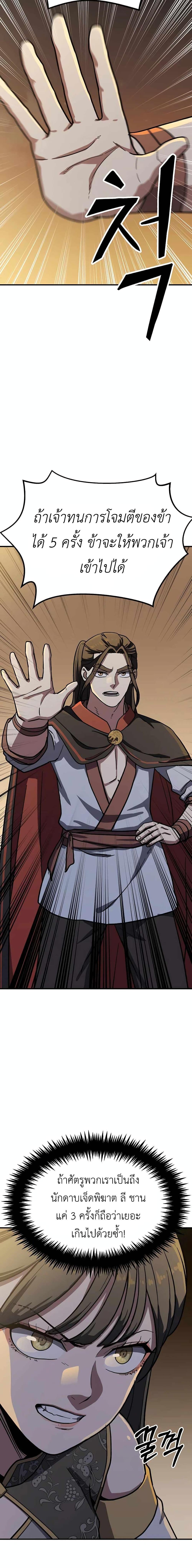 Manga-lc-com อ่านมังงะ อ่านการ์ตูน ออนไลน์ ฟรี Skeleton Warrior ตอนที่ 1 2 3 4 5 6 7 8 9 10 11 12 13 14 ฟรี ไม่มีโฆษณา Manga-lc - อ่าน มังงะ อ่าน การ์ตูน ออนไลน์ อ่านมังงะ ฟรี