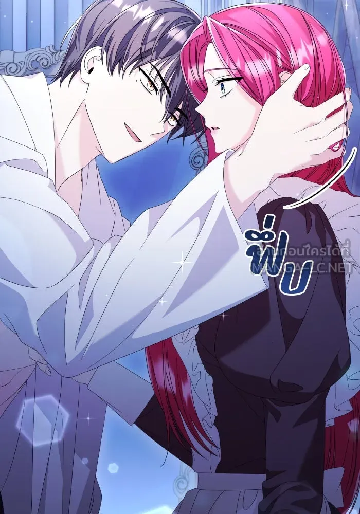 ทำแบบนี้ไม่ได้เพคะ องค์ชาย ตอนที่ 30 รูปที่ 27