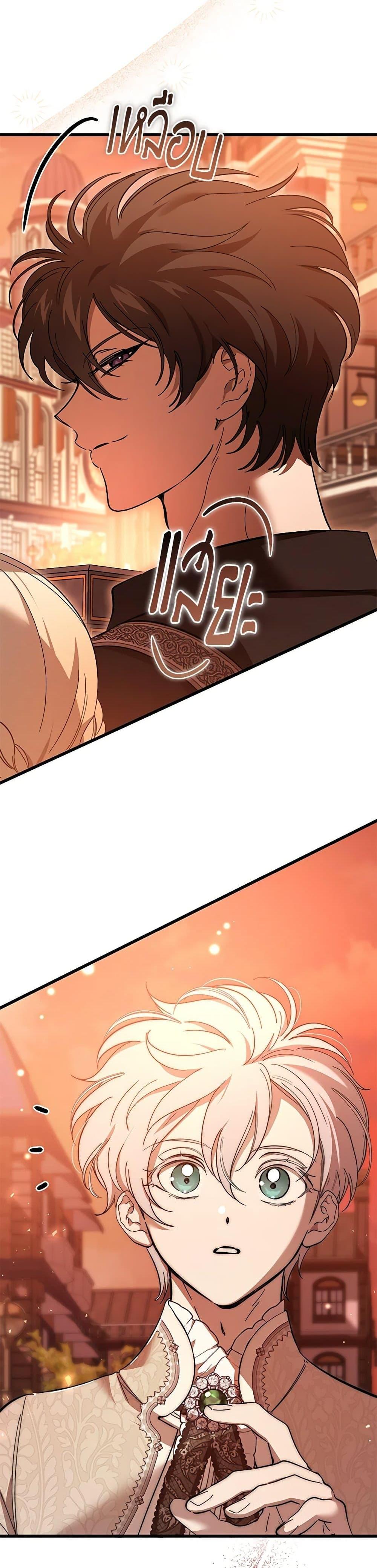 Manga-lc-com อ่านมังงะ อ่านการ์ตูน ออนไลน์ ฟรี The Devil Raises a Lady ตอนที่ 1 2 3 4 5 6 7 8 9 10 11 12 13 14 ฟรี ไม่มีโฆษณา Manga-lc - อ่าน มังงะ อ่าน การ์ตูน ออนไลน์ อ่านมังงะ ฟรี