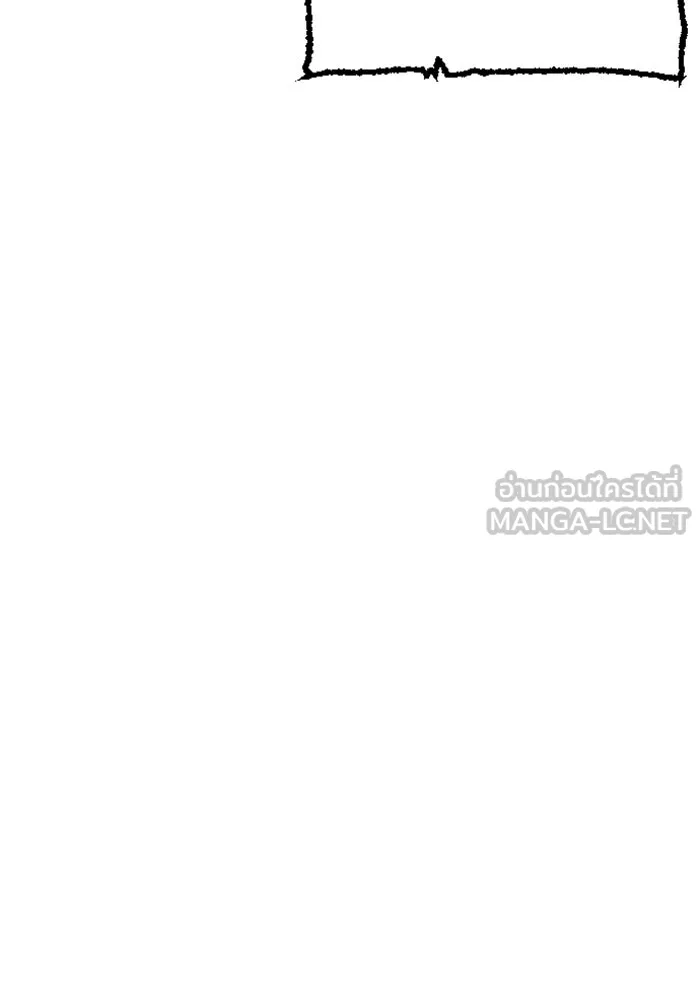 เส้นทางสู่เทพมาร ตอนที่ 6 รูปที่ 135