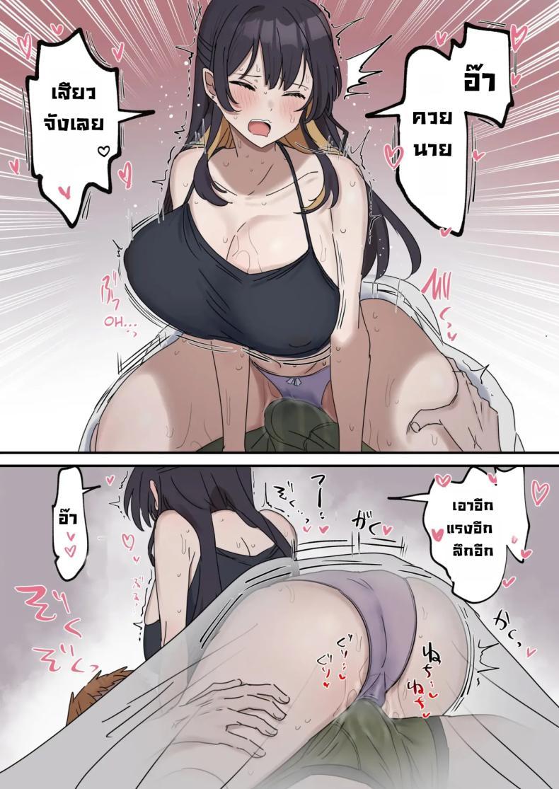 Doujin-Lc- อ่าน โดจิน มังฮวา เกาหลี ญี่ปุ่น จีน แปลไทย แกล้งทำเป็นเซ็กส์กับน้องชาย [Fence14] Giji SEX Kyoudai ตอนที่ 1 2 3 4 5 6 7 8 9 10 11 12 13 14 ฟรี ไม่มีโฆษณา อ่าน โดจิน Manhwa เกาหลี ญี่ปุ่น จีน เรามีครบ คัดมาให้เน้นๆ โดจิน 18+ รับประกันความฟินโดย  Doujin Lc