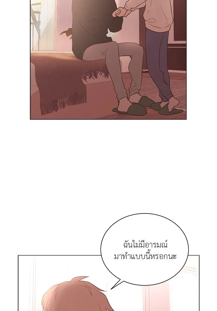 อย่าล้อเล่นกับหัวใจ ตอนที่ 84 รูปที่ 49