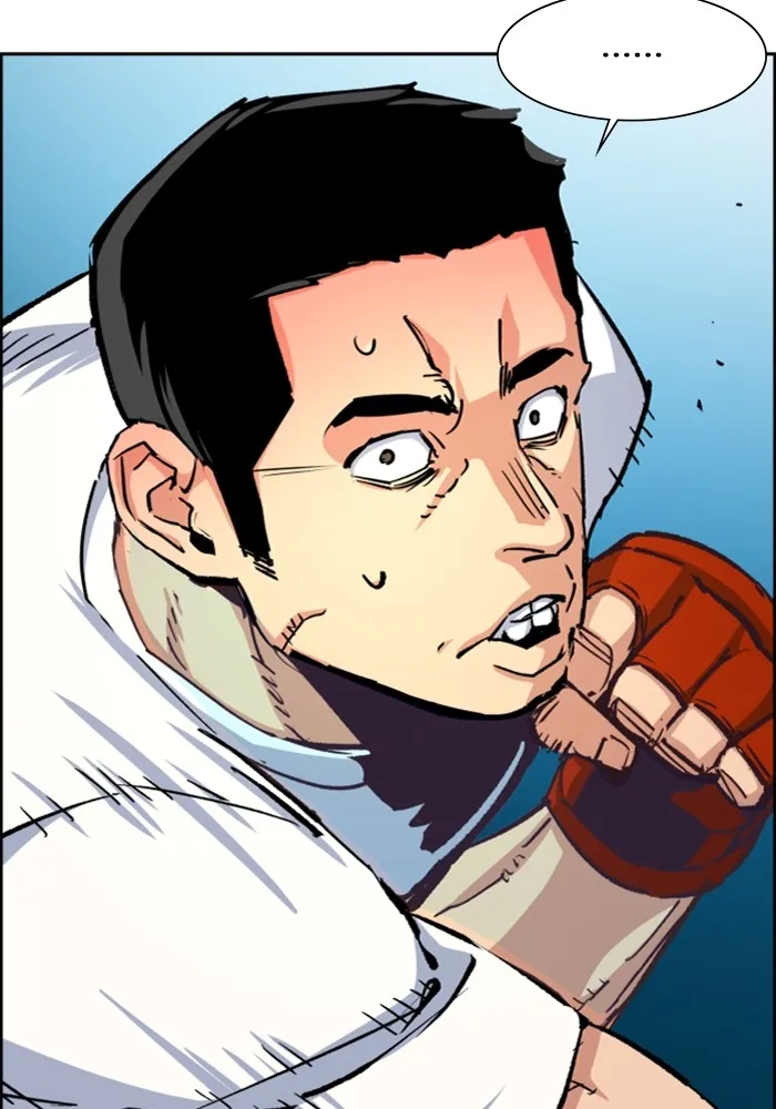 พี่ชายสายบอดี้การ์ด ตอนที่ 115 รูปที่ 46