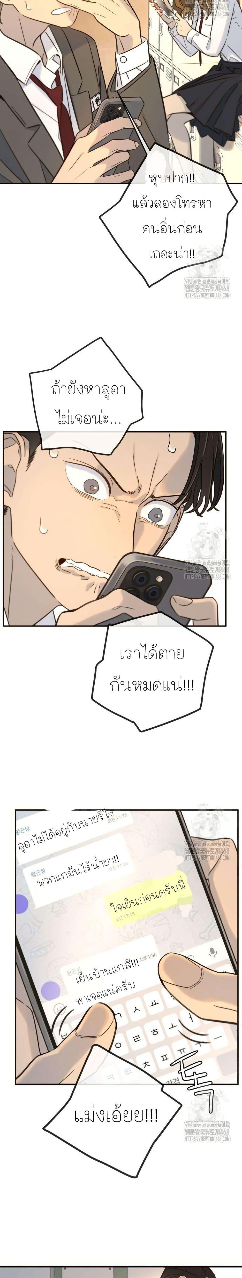 Manga-lc-com อ่านมังงะ อ่านการ์ตูน ออนไลน์ ฟรี Everyone Loves Her ตอนที่ 1 2 3 4 5 6 7 8 9 10 11 12 13 14 ฟรี ไม่มีโฆษณา Manga-lc - อ่าน มังงะ อ่าน การ์ตูน ออนไลน์ อ่านมังงะ ฟรี