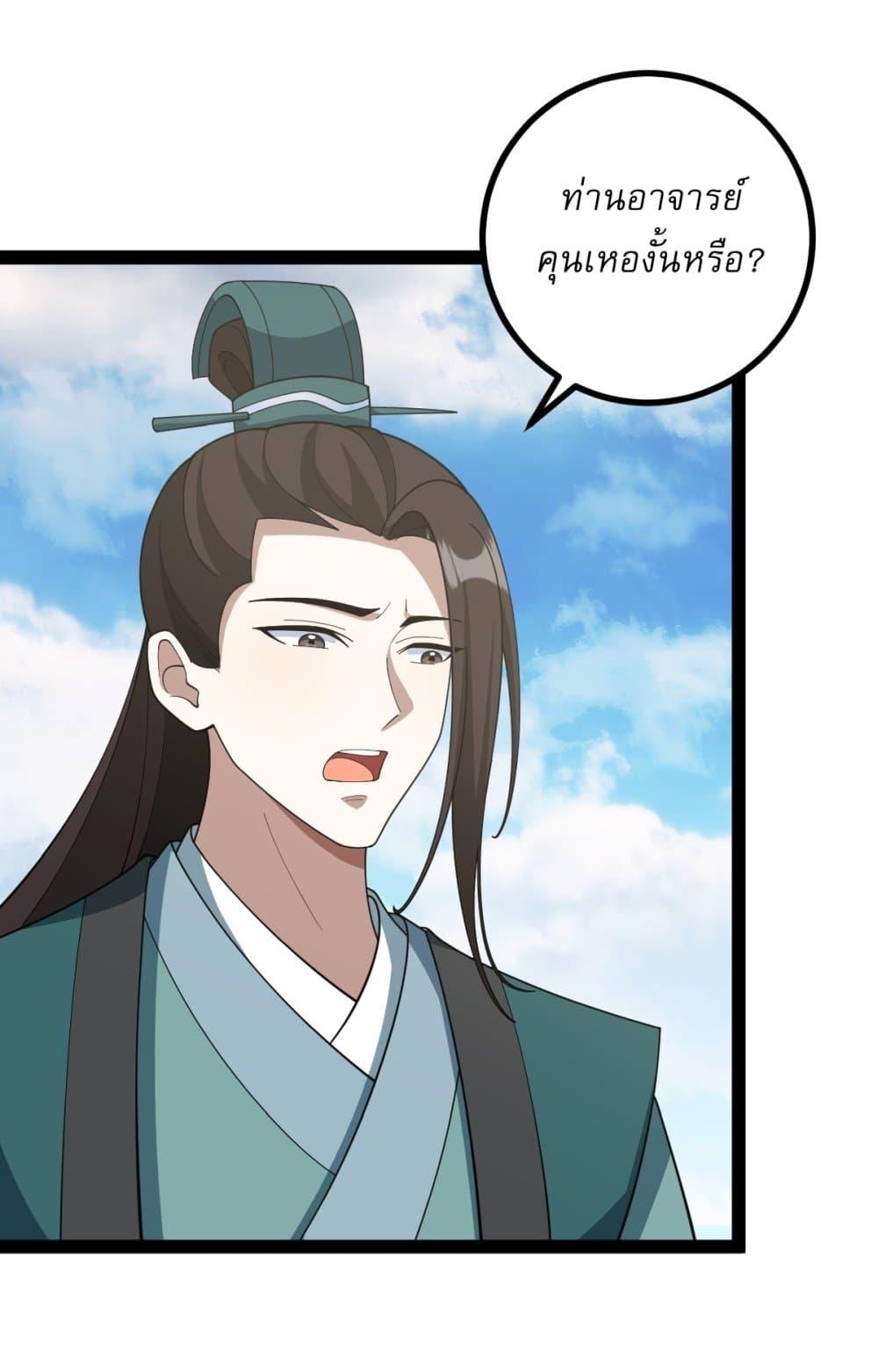 Manga-lc-com อ่านมังงะ อ่านการ์ตูน ออนไลน์ ฟรี Invincible After a Hundred Years of Seclusion ตอนที่ 1 2 3 4 5 6 7 8 9 10 11 12 13 14 ฟรี ไม่มีโฆษณา Manga-lc - อ่าน มังงะ อ่าน การ์ตูน ออนไลน์ อ่านมังงะ ฟรี