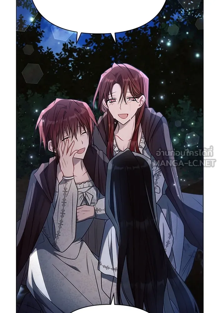 แอชสตาร์ต ตอนที่ 34 รูปที่ 27