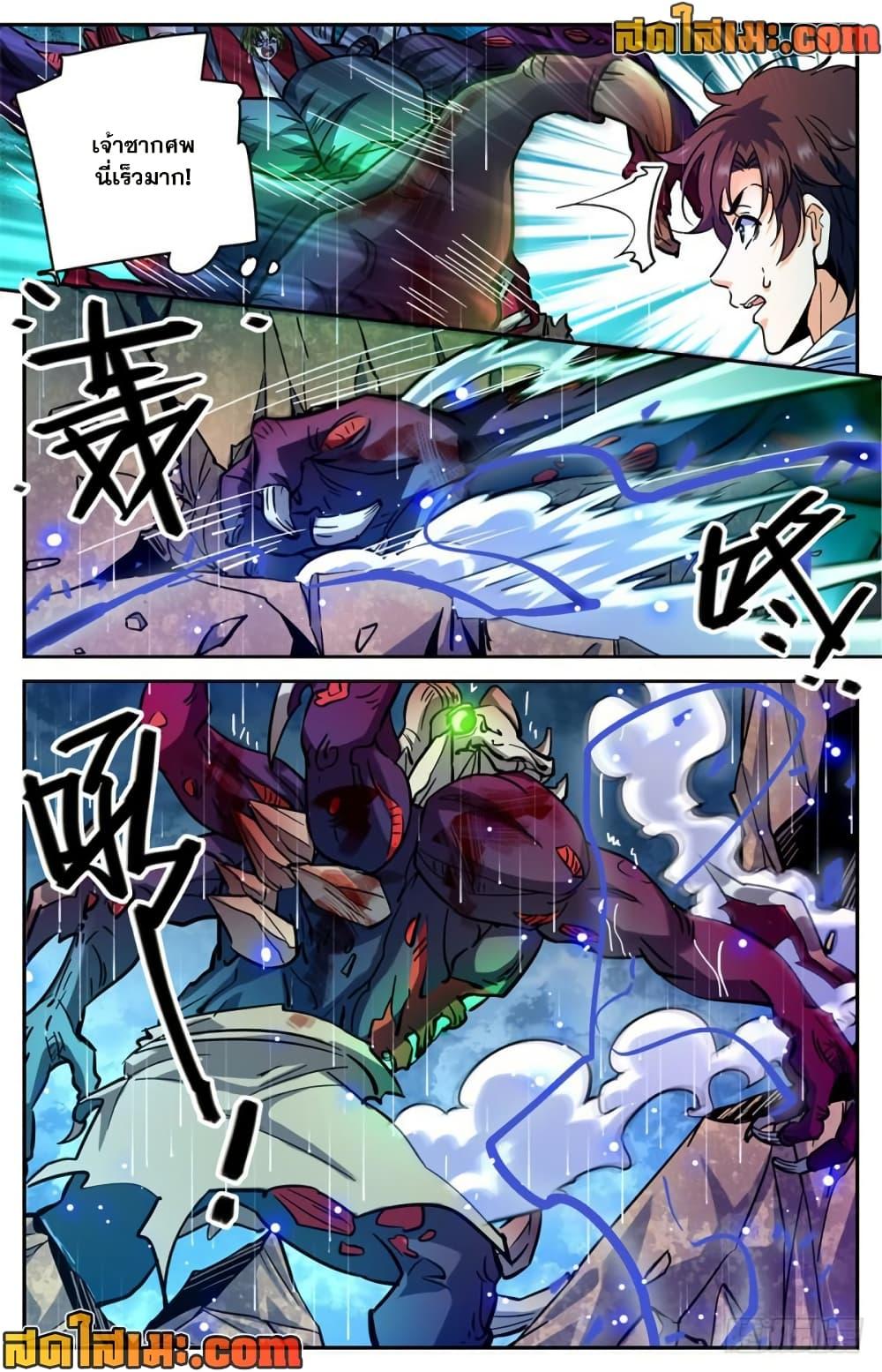 Manga-lc-com อ่านมังงะ อ่านการ์ตูน ออนไลน์ ฟรี Versatile Mage จอมเวทย์เต็มพิกัด ตอนที่ 1 2 3 4 5 6 7 8 9 10 11 12 13 14 ฟรี ไม่มีโฆษณา Manga-lc - อ่าน มังงะ อ่าน การ์ตูน ออนไลน์ อ่านมังงะ ฟรี