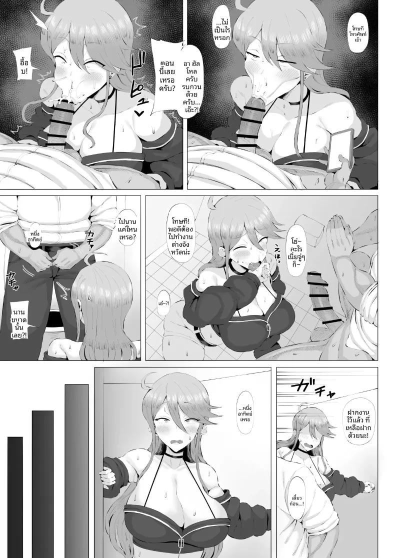 Doujin-Lc- อ่าน โดจิน มังฮวา เกาหลี ญี่ปุ่น จีน แปลไทย การประชันสุดเหวี่ยงของไอดอลสาวซ่ากับเหยื่อในโรงเรียน (Bakachikubi) (THE IDOLM@STER MILLION LIVE!) ตอนที่ 1 2 3 4 5 6 7 8 9 10 11 12 13 14 ฟรี ไม่มีโฆษณา อ่าน โดจิน Manhwa เกาหลี ญี่ปุ่น จีน เรามีครบ คัดมาให้เน้นๆ โดจิน 18+ รับประกันความฟินโดย  Doujin Lc