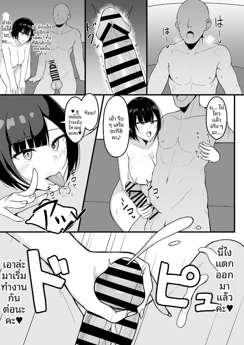 Doujin-Lc- อ่าน โดจิน มังฮวา เกาหลี ญี่ปุ่น จีน แปลไทย ถึงจะข่มขืนเเต่ก็ยินยอม (Asakatsu) ตอนที่ 1 2 3 4 5 6 7 8 9 10 11 12 13 14 ฟรี ไม่มีโฆษณา อ่าน โดจิน Manhwa เกาหลี ญี่ปุ่น จีน เรามีครบ คัดมาให้เน้นๆ โดจิน 18+ รับประกันความฟินโดย  Doujin Lc