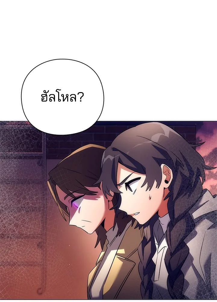 คืนแห่งโทแกบี ตอนที่ 43 รูปที่ 101